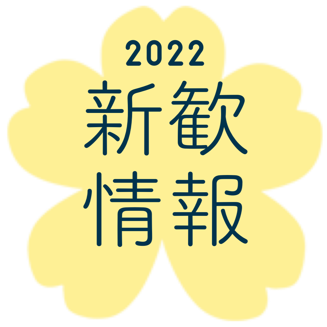 質問箱