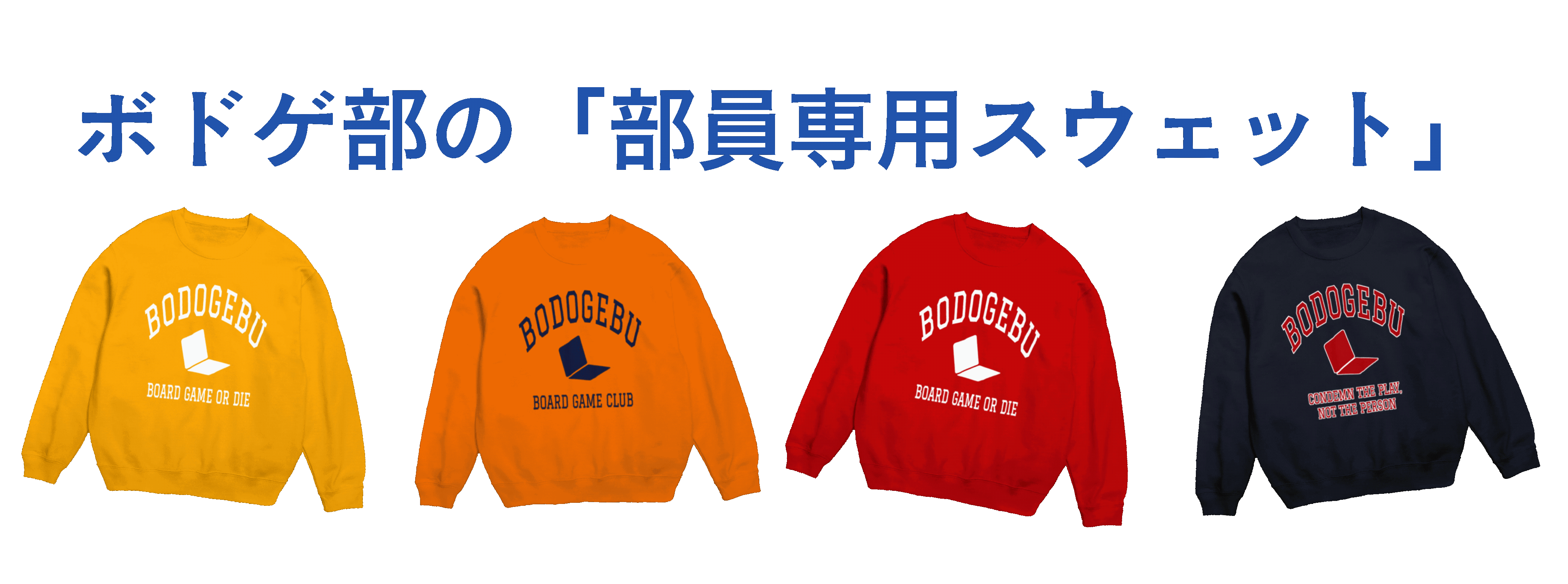 タイトル画像
