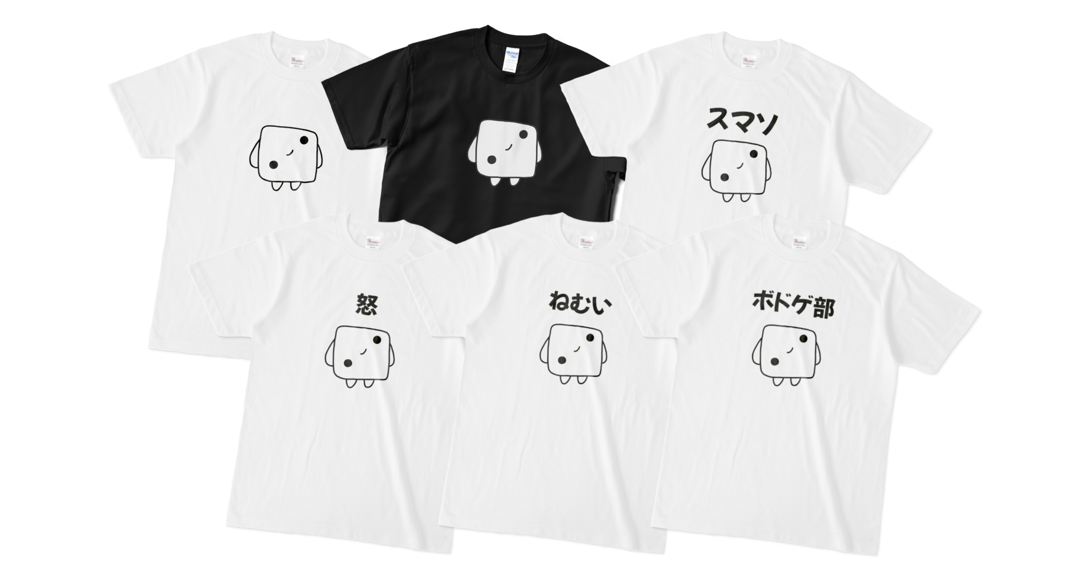 製品2シュールよしろう